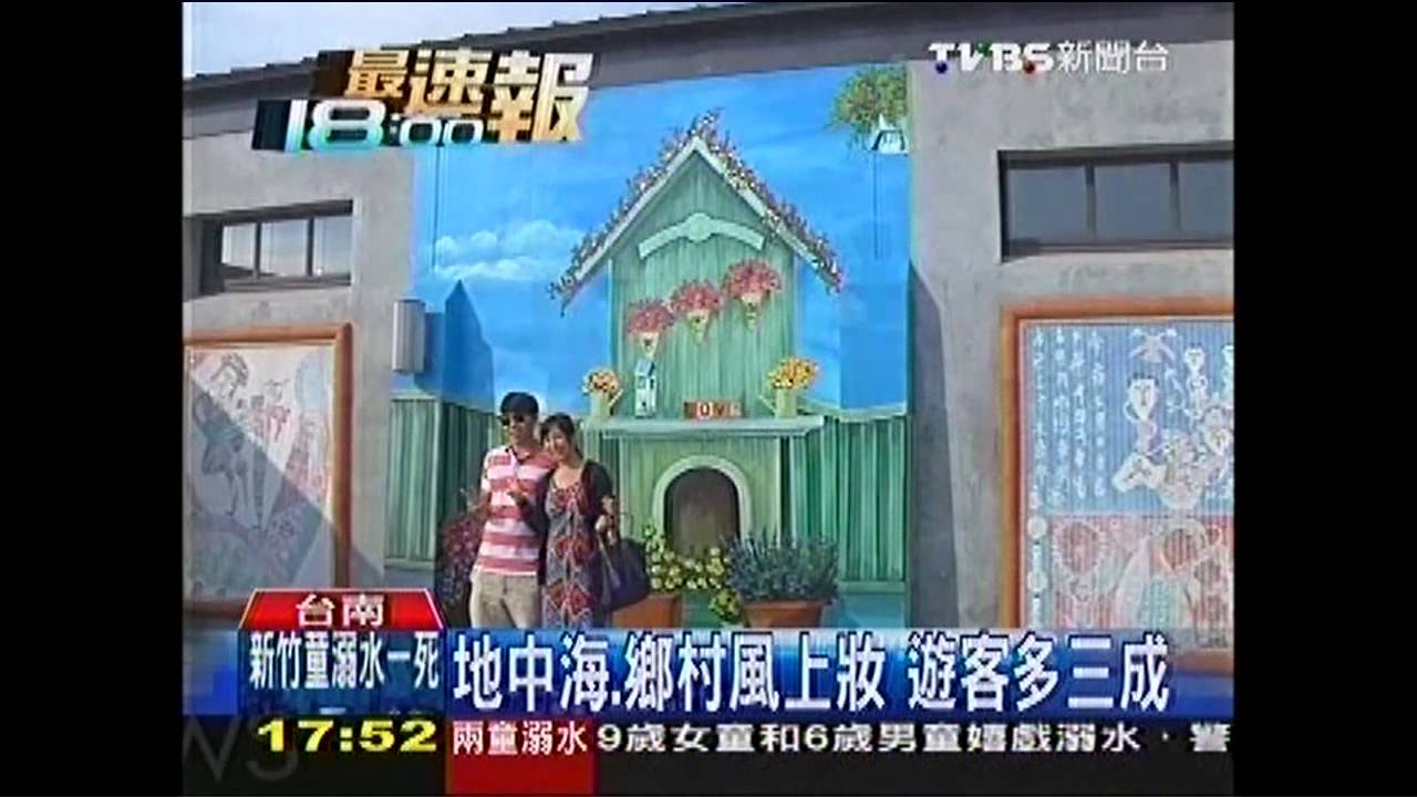 不問路搶拍照 「歐風」遊客中心爆紅!