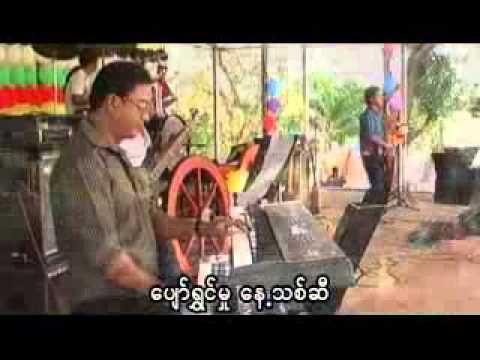 04 Arr Ya Par Ya Ka - Myanmar Thingyan Songs