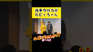 Download lagu #LoveLive #AiScReam #Manzai #Story #PigMammoth #Comedy #Comedian #Comedian #Shorts mp3 Download lagu #LoveLive #AiScReam #Manzai #Story #PigMammoth #Comedy #Comedian #Comedian #Shorts mp3