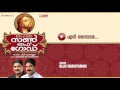 En Daivame Sung By Biju Narayanan Son Of God HD Song
