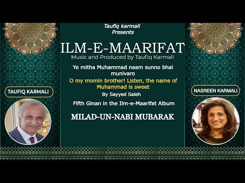 Ye Mitha Muhammad Naam Sunno Bhai Munivaro | Ginan | Sayyed Saleh | Taufiq Karmali & Nasreen Karmali
