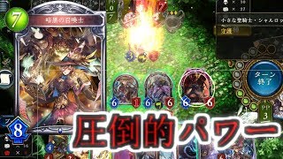 【シャドウバース】7コスト10/10の圧。2pickの女王はランクマでも強すぎる件。～TCG初心者のシャドウバース＃１２～【ゆっくり実況】