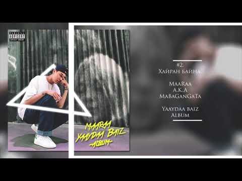 Maaraa-Hairan baina (Official audio)