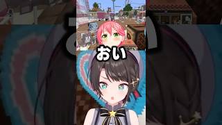 旅行先が永遠に決まらないスバルとみこちのラップバトルｗｗ【ホロライブ切り抜き/大空スバル/さくらみこ】