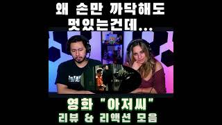 유튜브 썸네일