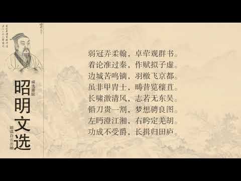 功成不受爵 長揖歸田廬