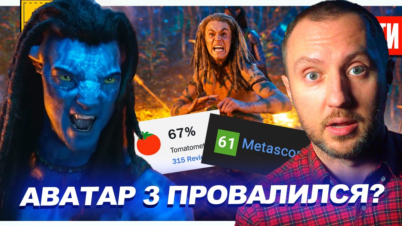 Тизеры МСТИТЕЛЕЙ: Судный День // РАЗОБЛАЧЕНИЕ Стивена Спилберга // Сомнительн