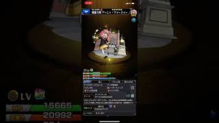 【モンスト】SPY×FAMILYコラボガチャ10連回してみた結果！コラボキャラ出ますように！！！
