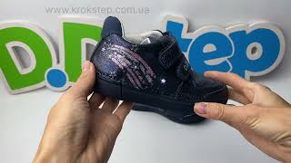 D.D.Step Кросівки S068-52695M Royal Blue LED