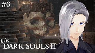 【DARK SOULS III】初見、ようこそ冷たい谷のイルシールへ【実況】#6