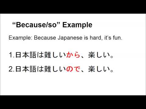 Learn Japanese from Scratch 2.2.3 - Compound Sentences