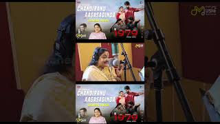 Download lagu Chandiranu Aagasadinda(Love theme of 1979) Lyrical Video 4K | Pushparaj  | Beeramanahalli Srinivas mp3