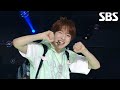 NCT WISH 내 얘길 들어봐 원곡 파파야