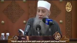 صورة مقطع جميل : لا تعطل لسانك | للشيخ الحويني