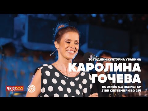 Karolina live from Pelister - Bitola