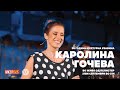 Karolina Live From Pelister Bitola