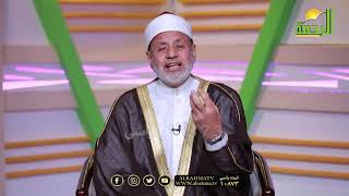 بركة الدعاء ج 2 ح 9 برنامج خواطر قرآنية مع الدكتور محمد عبد الفتاح
