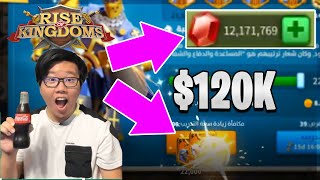 $120k+ Instant 100M Power Up [ FASTEST 12M GEMS Used in RoK  ] laptop Desk | Rise of Kingdoms
