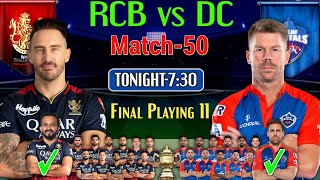 IPL 2023 Match 50 | Bangalore vs Delhi Playing 11 | Rcb vs Dc Playing 11 2023 | Rcb vs Dc 2023