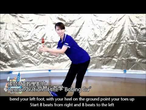 2012.09.22 Taiwan Festival Guinness World Record - Bolang Gu Demo MV