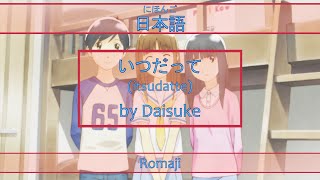 spice tokyo karankoron lyrics english spice tokyo karankoron lyrics english