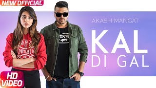 Kal Di Gal (Full Video) | Akash Mangat | Latest Punjabi Song 2018 | Speed Records