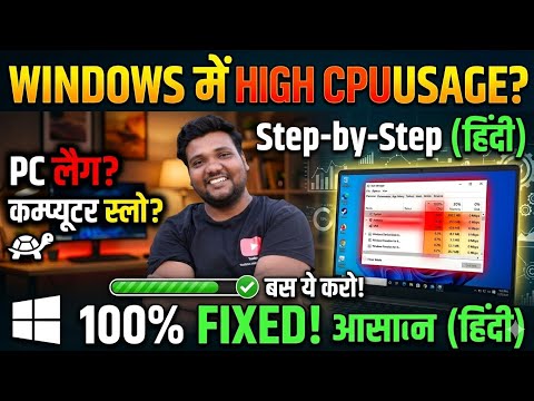 System Service High Cpu Usage