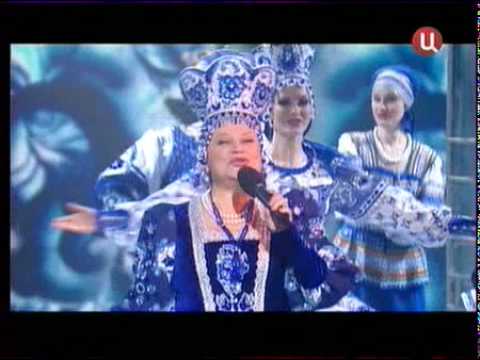 Людмила Рюмина, ансамбль "Русы"- "Попьём чайку "
