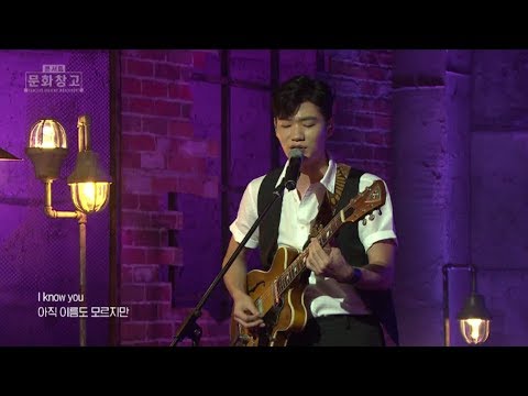 KBS 콘서트 문화창고 10회 아이엠낫 - Crazy