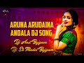 ARUNA ARUDAINA ANDALA DJ SONG MIX By Dj Anil Bejgam X Dj SK Model Bejgam