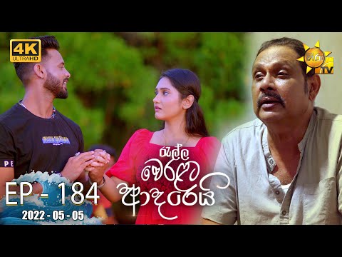 Hiru TV