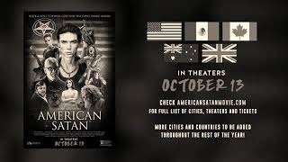 The relentless we lose control..