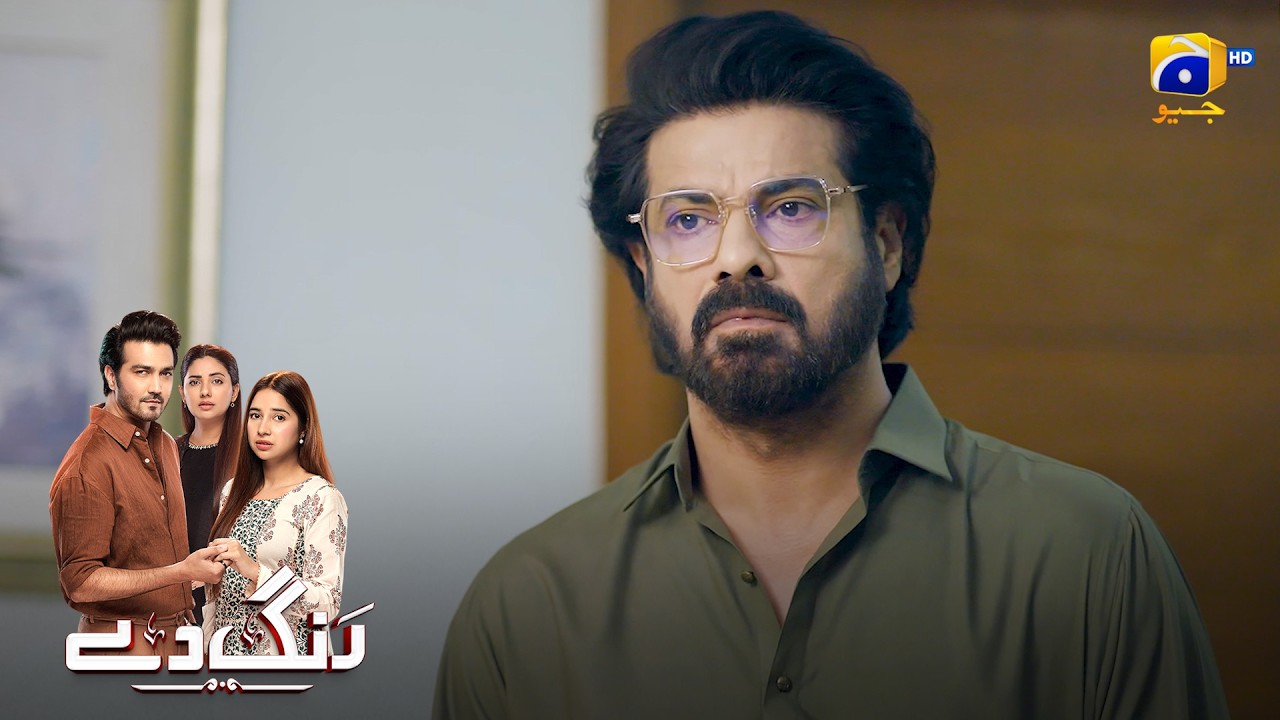 Aakhir Daku Ne Goli Kyun Chalai ? || Rang De || Har Pal Geo