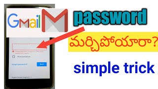how to get gmail forgotten password in telugu II recover gmail password in telugu II
