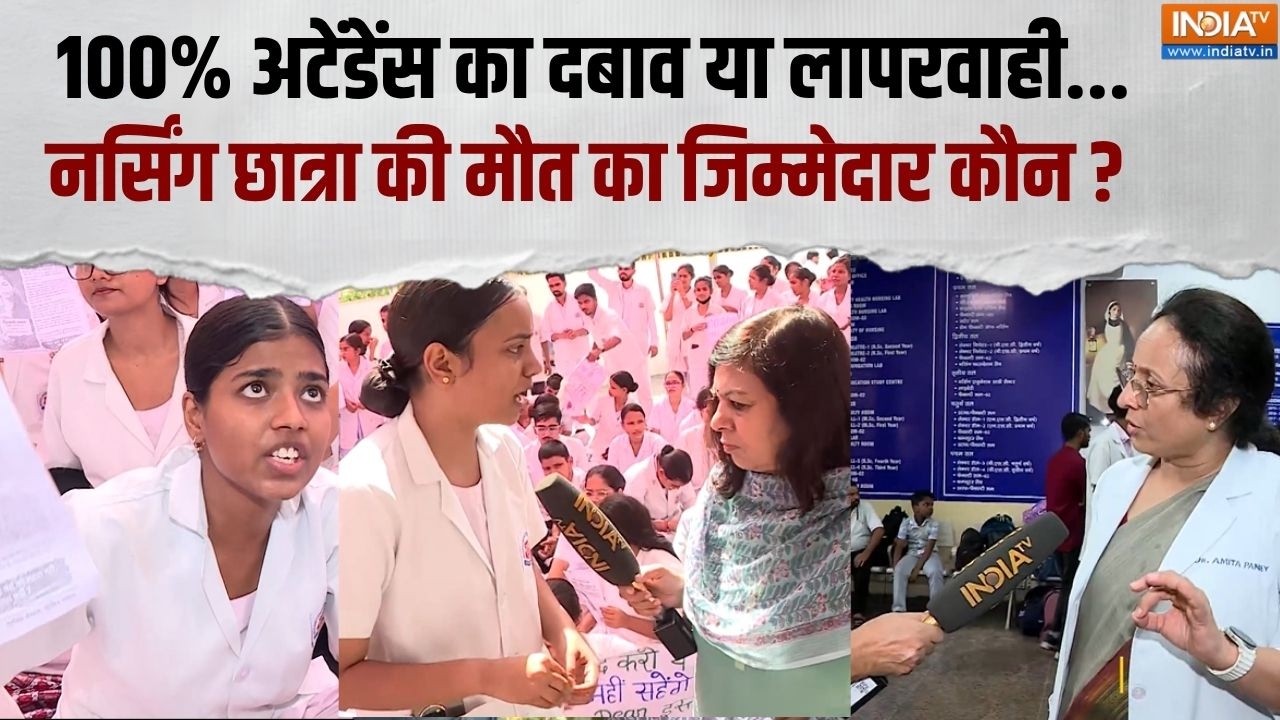 Lucknow KGMU Death: दिव्यांशी की मौत के बाद छात्रों का प्रदर्शन, ज