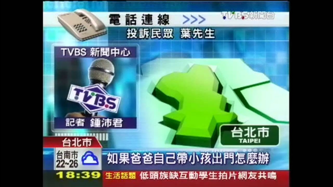 男賓止步!北捷哺乳間 奶爸嘆難為
