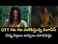 Top 5 Best Movies In Telugu Telugu New Movies Best Telugu New Movies New Telugu Movies