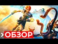 Видеообзор Immortals Fenyx Rising от XGTV
