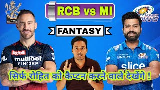 BLR VS MI FANTASY TEAM PREDICTION | RCB VS MI FANTASY TEAM PREDICTION | TODAY IPL MATCH FANTASY TEAM