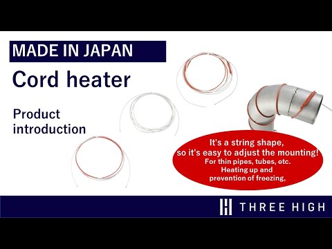 【ThreeHigh Products】Introducing silicone cord heaters in 3 minutes!