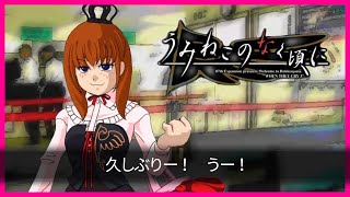 かっ…かわ…｜うみねこのなく頃に p.3