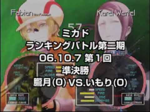 SENKOU - Mikado [Complete Collection]