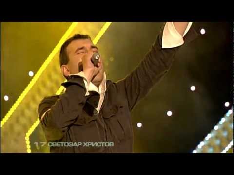 Svetozar Hristov „ Keep Me Down " - Eurovision 2012 Bulgaria semi-final