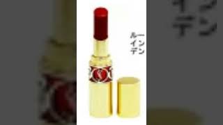 イヴ•サンローラン♦