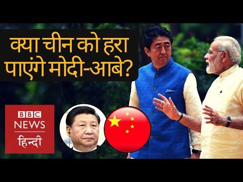 Will India-Japan beat China in Africa 