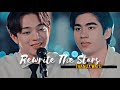 【MV】 REWRITE THE STARS || Thanu x Wayu