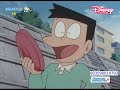 Doraemon Old Episode In Hindi