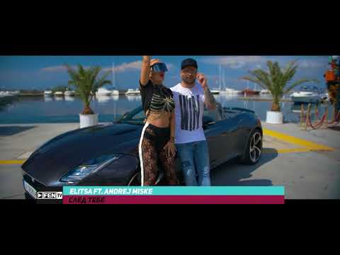 ELITSA ... Stay Tuned