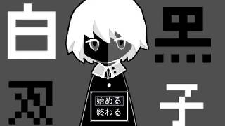 【ラズPシー】白黒双子【実況】