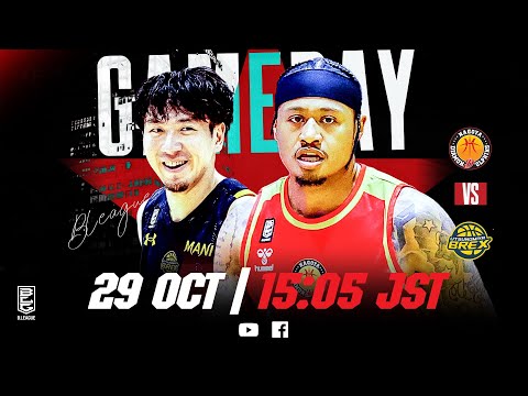 [Live] NAGOYA DIAMOND DOLPHINS vs UTSUNOMIYA BREX | 2023-10-29 | B.LEAGUE 2023-24 SEASON